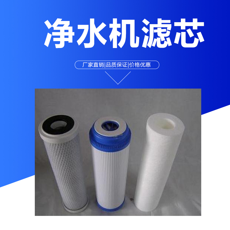 供應(yīng)唐山市中央凈水器/唐山中央凈水器/華爾康凈水器