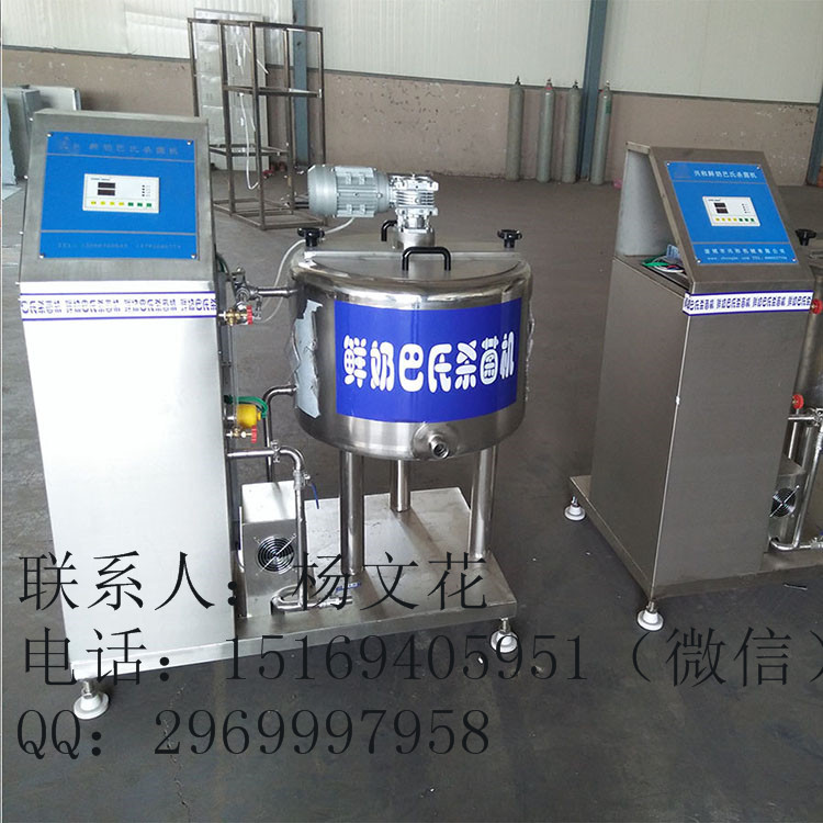 牛奶生產(chǎn)線設(shè)備廠家，巴氏殺菌機(jī)生產(chǎn)廠家【送貨上門】