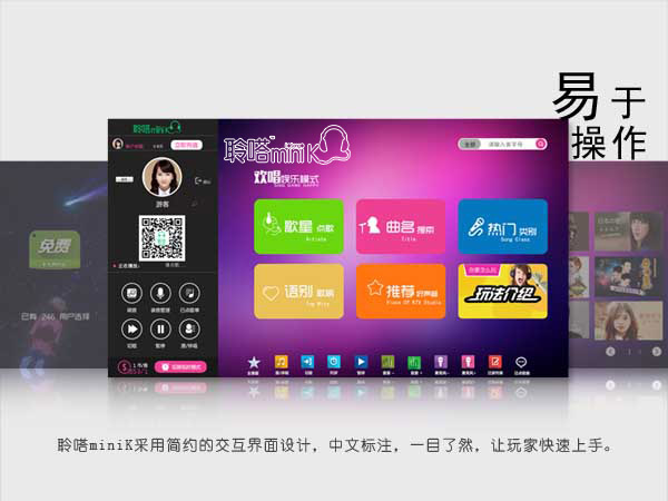 微狗迷你KTV廠家，聆嗒minik點唱機價格