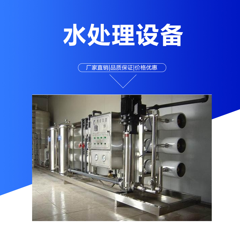供應(yīng)唐山*的凈水器廠家//華爾康凈水器 唐山凈水器廠家/電話/廠家 *凈水器廠家