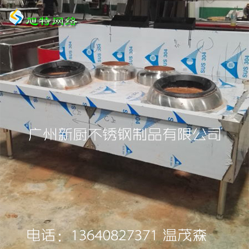 廣州市海珠商用爐灶具 大理石餐臺