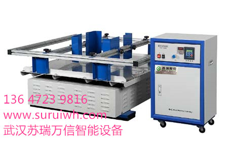 電池包熱失控性能試驗(yàn)機(jī)武漢生產(chǎn)商-02762434489