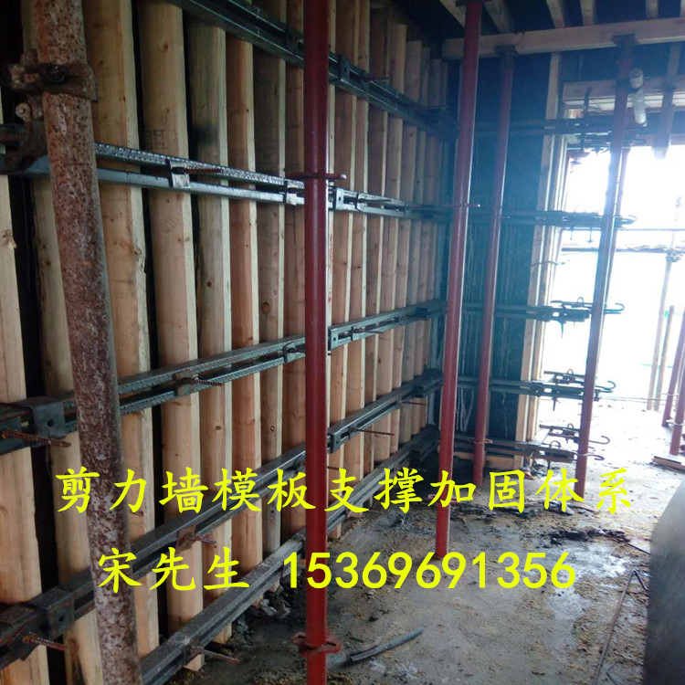秦皇島剪力墻模板支撐 剪力墻模板支撐 建筑模板支撐 新型模板支