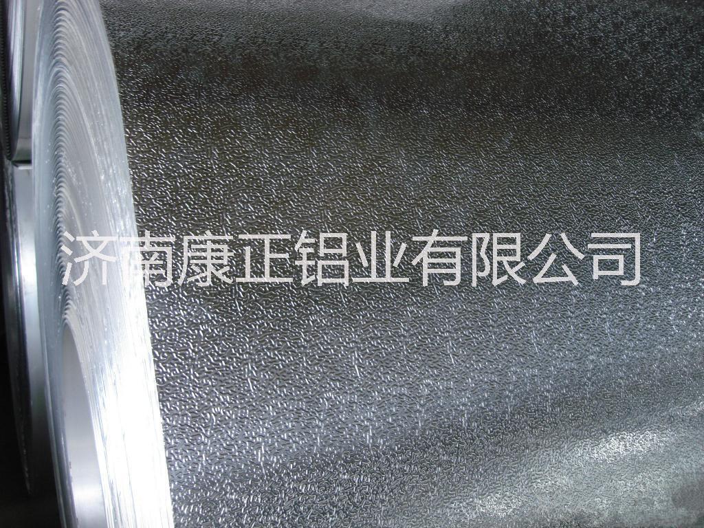 桔皮花紋鋁卷