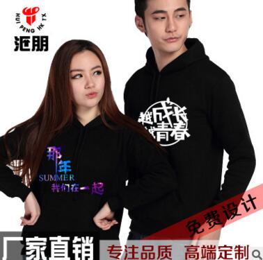 衛(wèi)衣定制休閑棒球服logo定做
