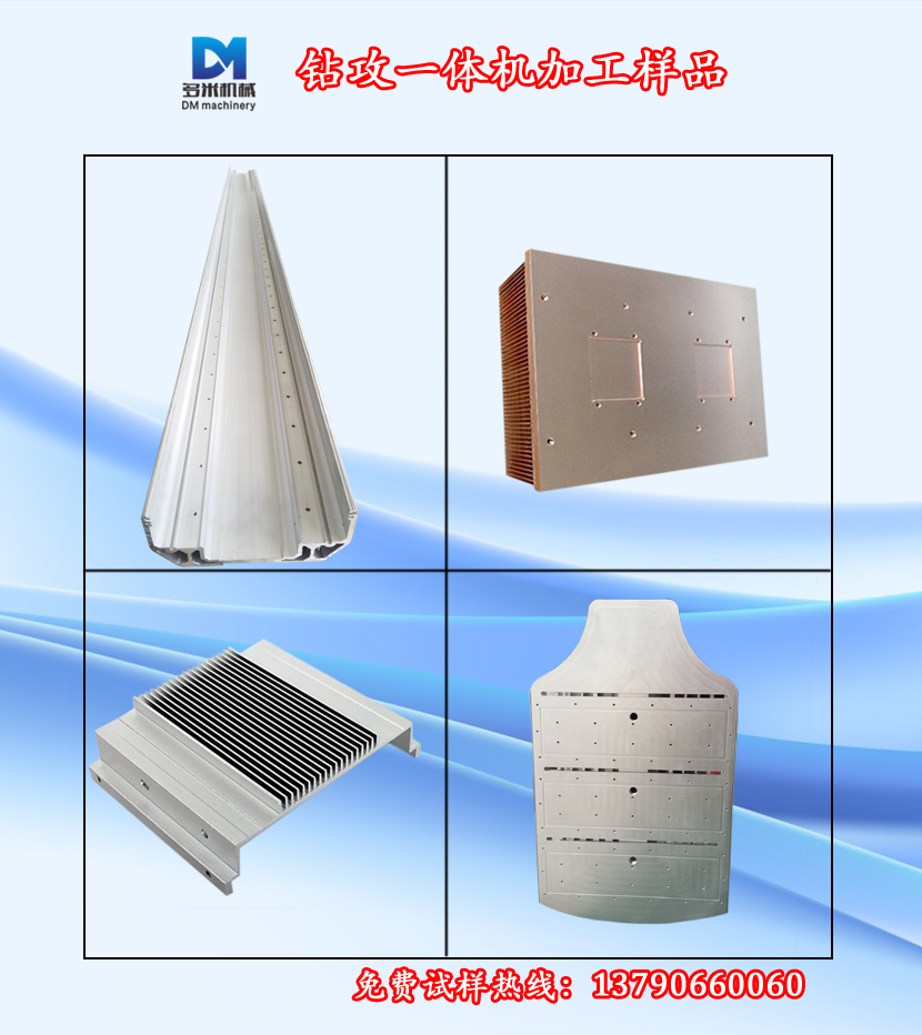 廠家新品推出 430D多米小型鉆孔機(jī) 高質(zhì)量服務(wù) 小型數(shù)控平面鉆銑床
