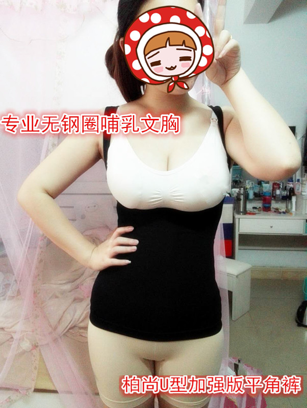 柏尚收腹衣*總代莉大全國(guó)招代理 實(shí)力上家等你來(lái)