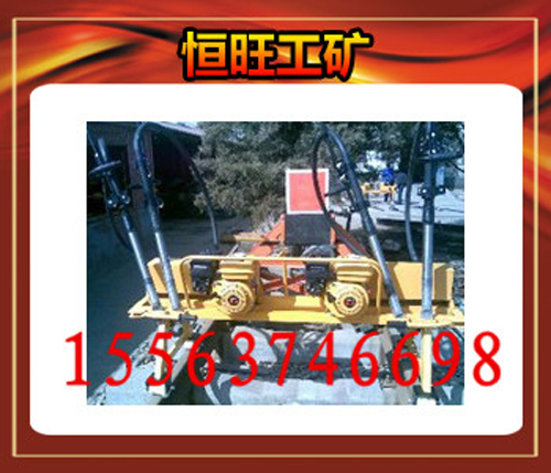 道岔搗固機(jī)產(chǎn)品圖片和參數(shù)YCD-22型液壓道岔搗固機(jī)山東恒旺
