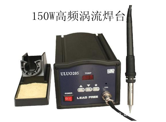 供應(yīng)大功率焊臺(tái) 150W焊臺(tái)