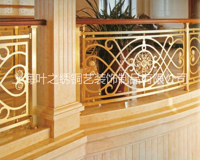 上海別墅銅欄桿加工銀行銅欄桿定做，廠家直銷銅欄桿*品牌