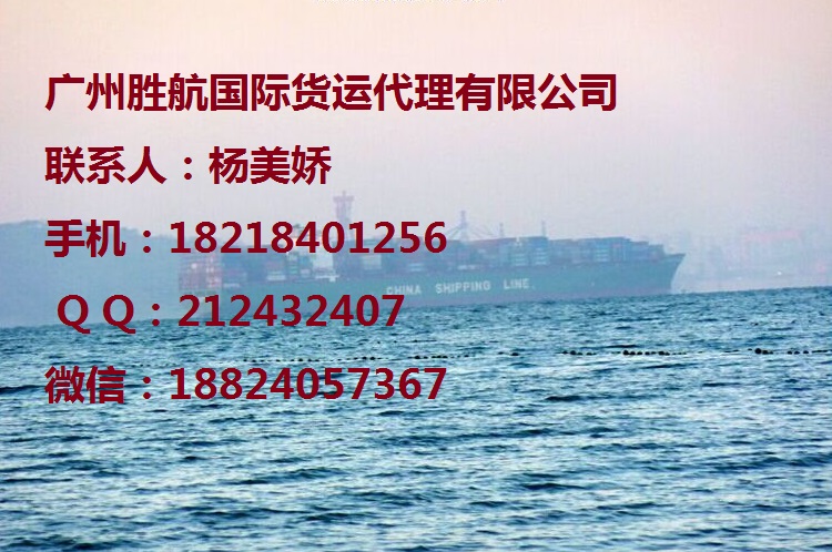 澳大利亞搬運(yùn)行李到墨爾本海運(yùn)一立方多少錢 澳洲貨運(yùn)公司