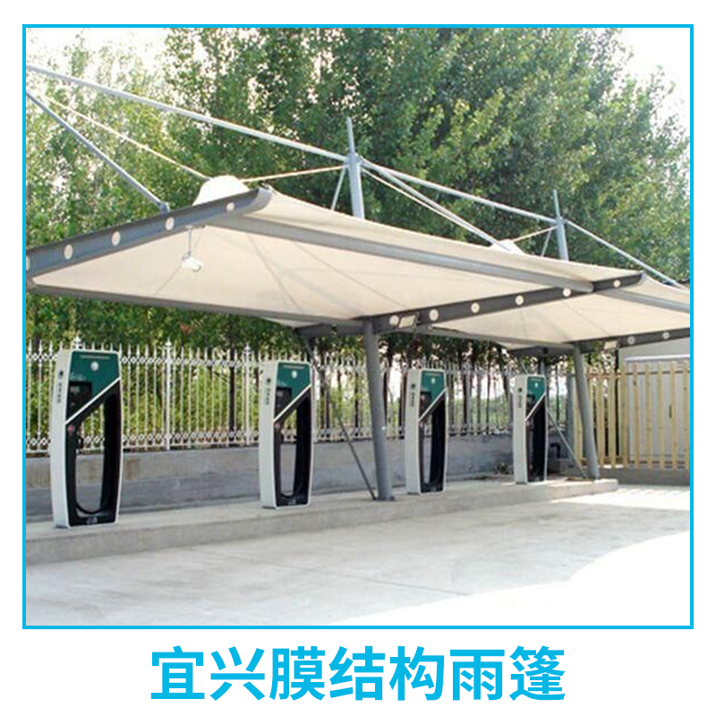 宜興膜結(jié)構(gòu)雨篷景觀棚 張拉膜結(jié)構(gòu)遮陽篷 戶外遮陽雨篷 遮陽傘