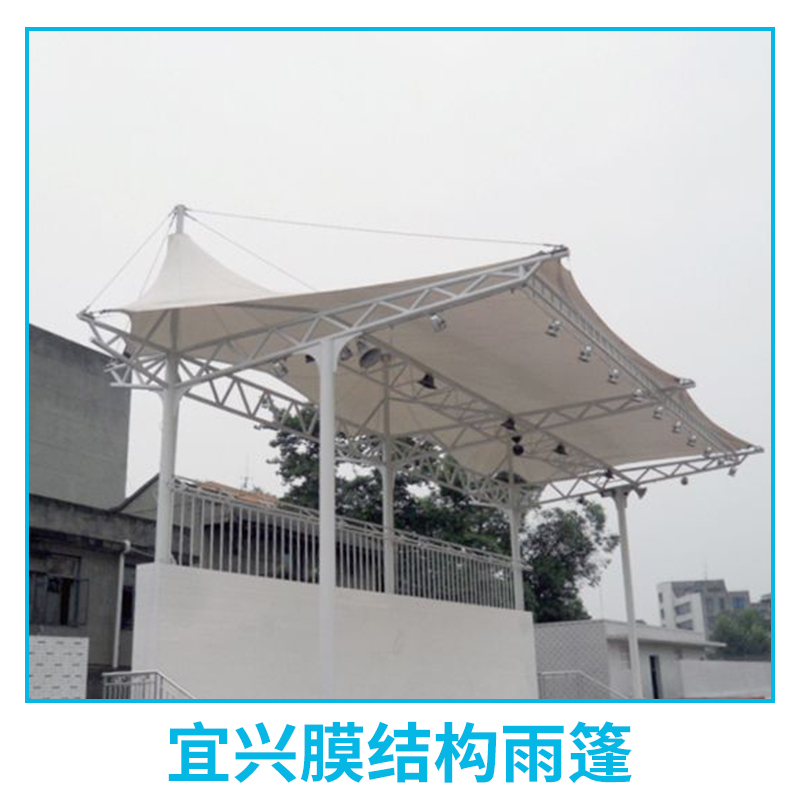 宜興膜結(jié)構(gòu)雨篷景觀棚 張拉膜結(jié)構(gòu)遮陽篷 戶外遮陽雨篷 遮陽傘