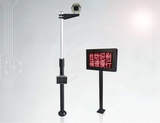 智能一體機