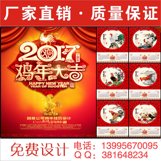 武漢皮筆記本訂做印刷