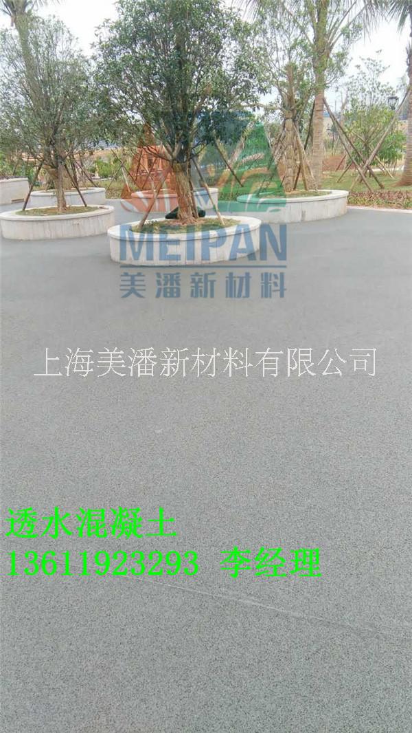 重慶透水混凝土施工流程是什么？-美潘專業(yè)剖析透水混凝土構(gòu)造