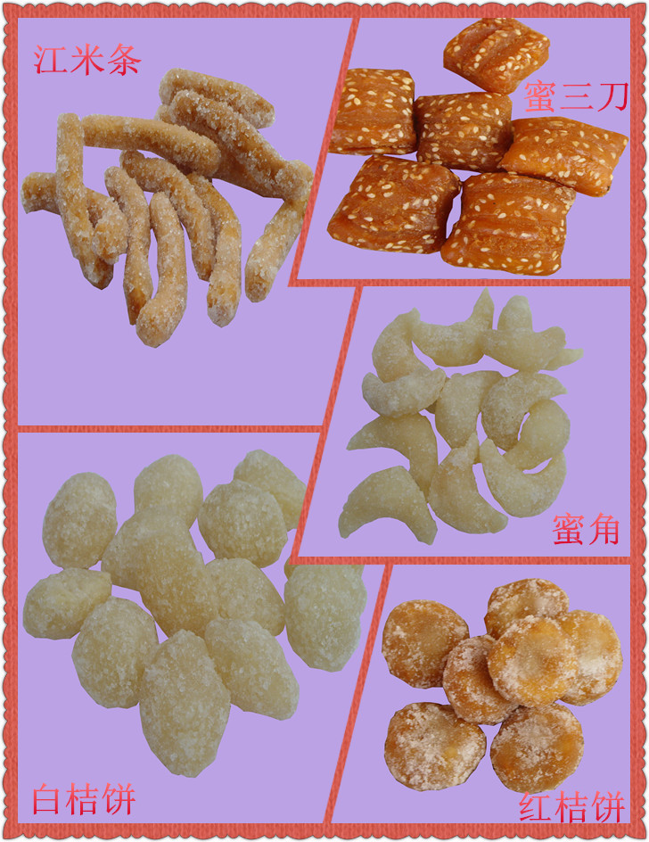供應(yīng)多用途蜜三刀機(jī)器，蜜三刀機(jī)廠家價(jià)格