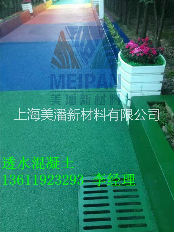 重慶透水混凝土施工流程是什么？-美潘專業(yè)剖析透水混凝土構(gòu)造