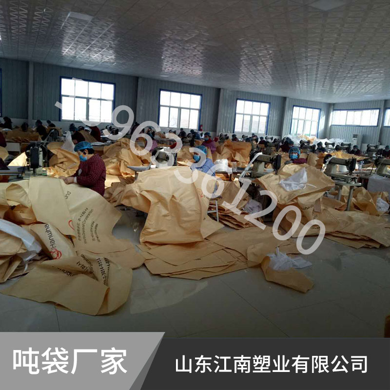 噸袋廠家供應(yīng)PP噸袋集裝袋強(qiáng)韌牢固耐用頂?shù)跣图b袋方形噸袋 山東噸袋廠家供應(yīng)