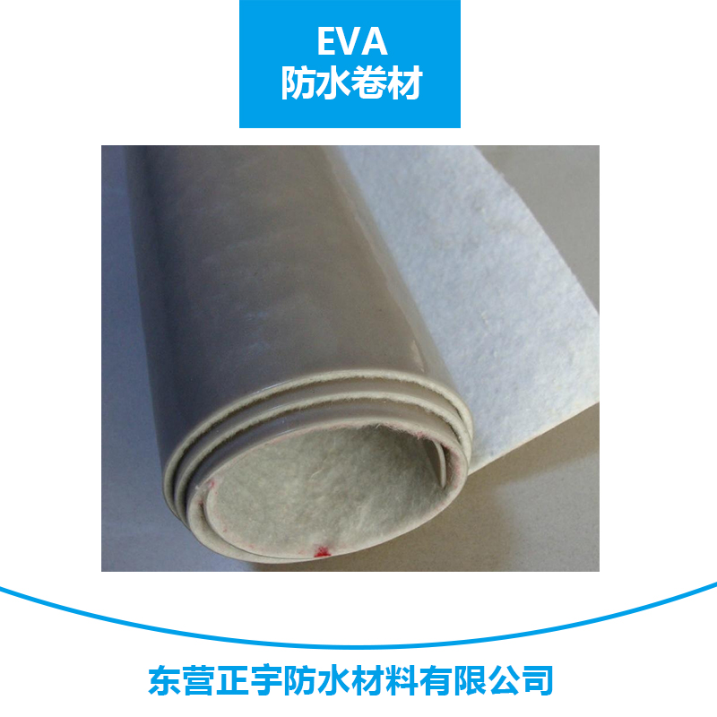 eva防水卷材 合成樹(shù)脂高分子復(fù)合自粘防水防滲卷材廠家直銷(xiāo)