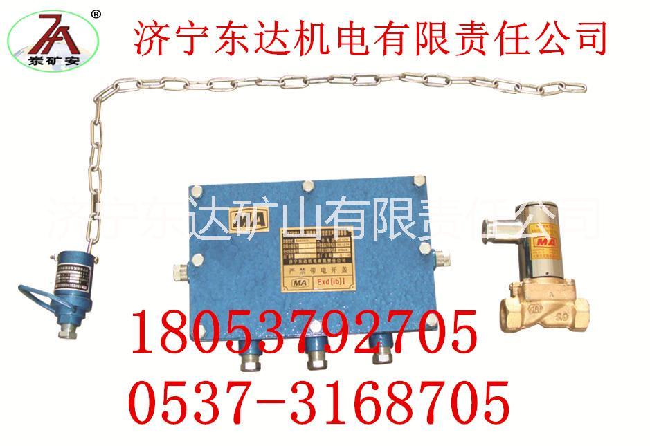 濟寧東達(dá)機電高質(zhì)量供應(yīng)自動灑水降