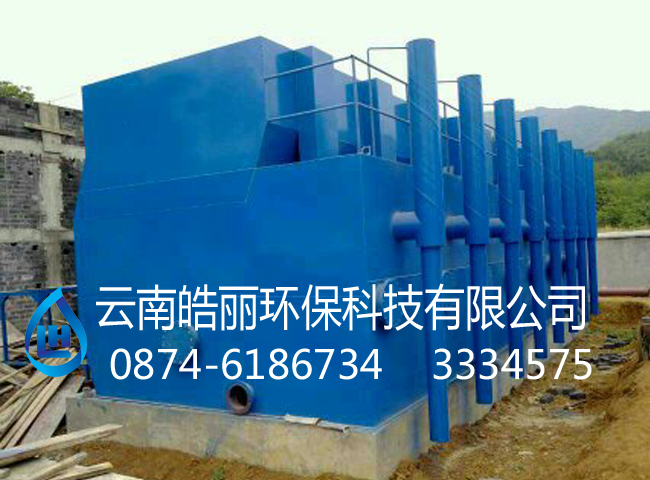 農(nóng)村集中生活飲用水凈化處理 農(nóng)村生活用水處理