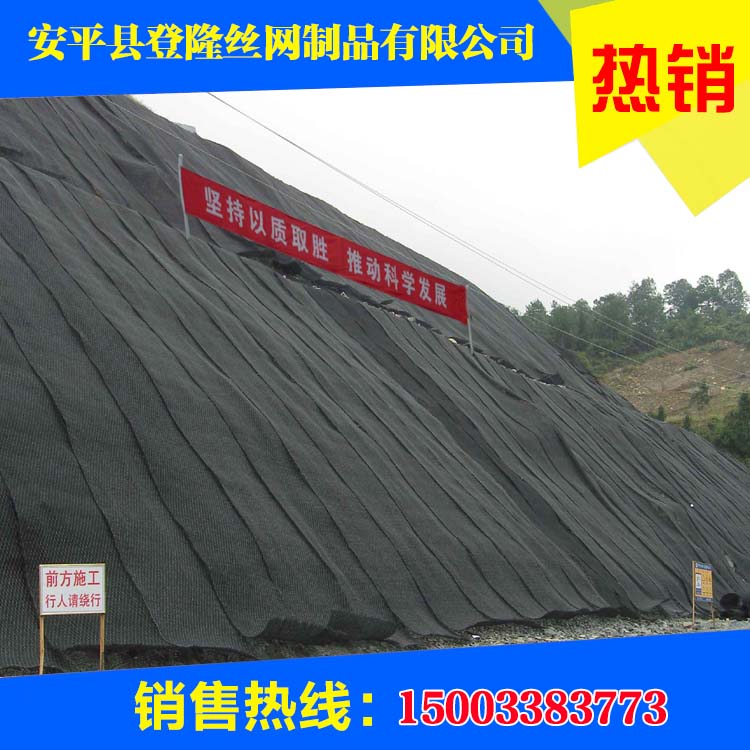 加筋麥克墊多少錢@加筋麥克墊護坡@加筋麥克墊規(guī)格--登隆網(wǎng)業(yè)