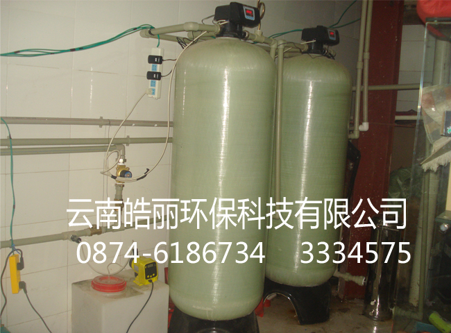 曲靖中水回用水處理設備云南皓麗環(huán)保更專業(yè)