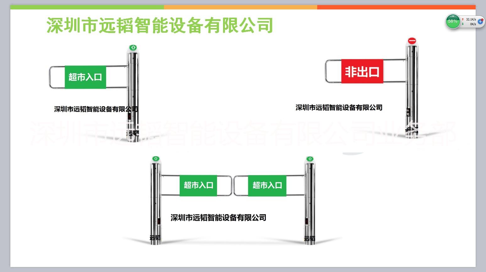 供應(yīng)圓柱標(biāo)準(zhǔn)擺閘，商場(chǎng)出入口擺閘