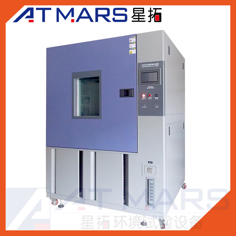 星拓 高低溫交變濕熱試驗(yàn)箱