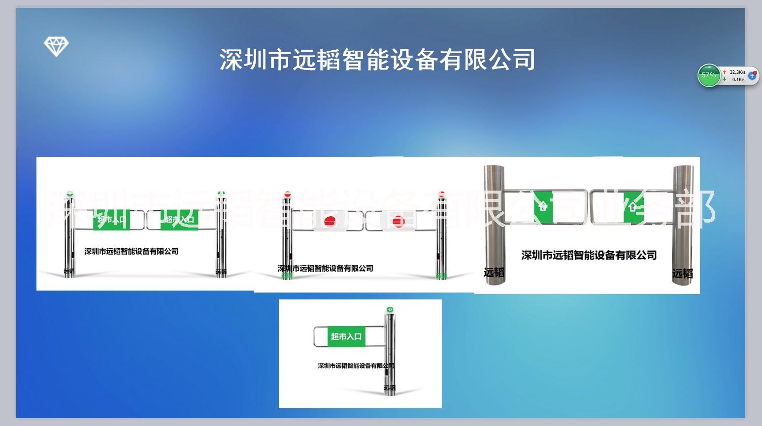 購(gòu)物超市自動(dòng)感應(yīng)門 超市擺閘 紅外感應(yīng)擺閘 超市感應(yīng)門