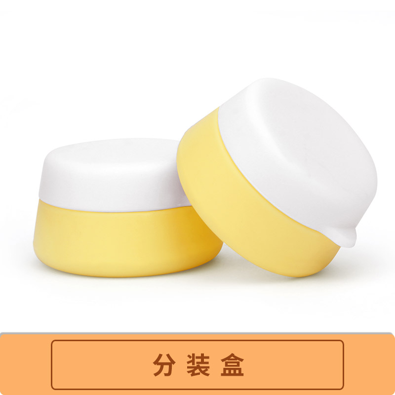 分裝盒 旅行硅膠乳液分裝盒 便攜式扇形硅膠分裝盒