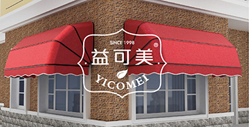 供應(yīng)上海廠家直銷折疊篷 益可美折疊篷