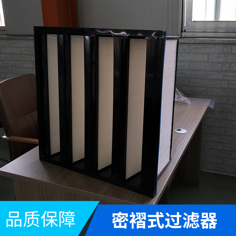 亞*密褶式過濾器批發(fā)，山東亞*過濾器廠家 山東密褶式亞*過濾器廠家 天津密褶式過濾器