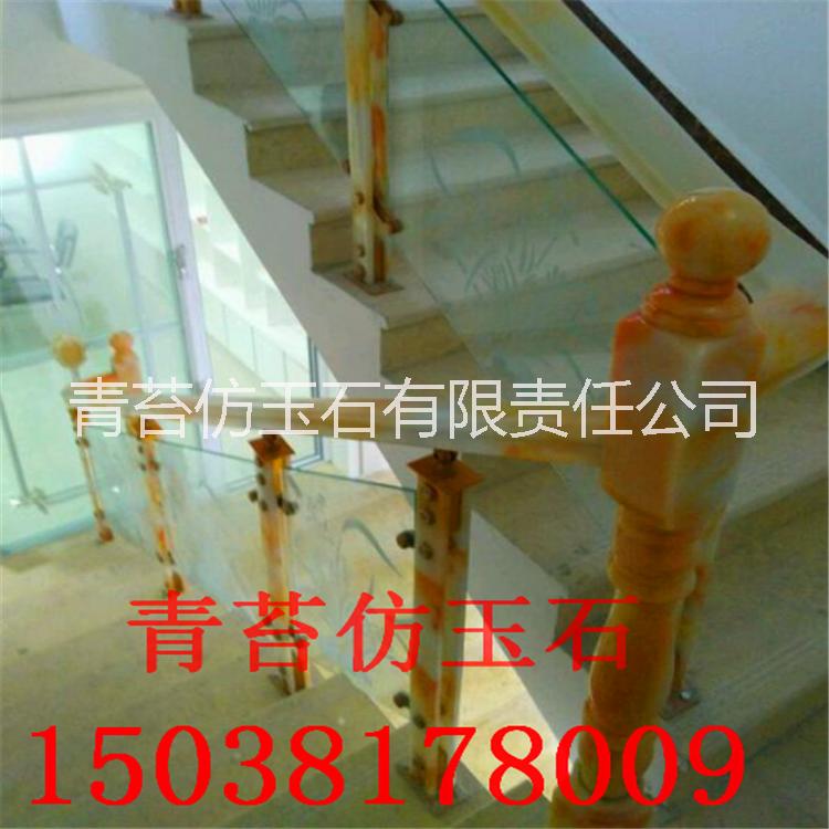 仿玉石樓梯扶手 青苔仿玉石樓梯扶手QT仿玉石價(jià)格
