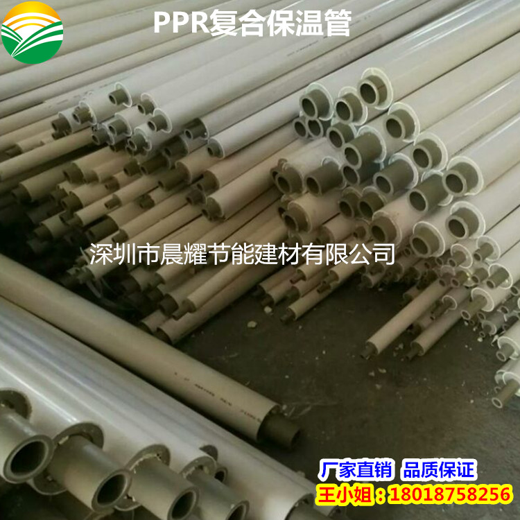 PPR發(fā)泡管 自來(lái)水水管防凍保溫管 廠家直銷 品質(zhì)保證
