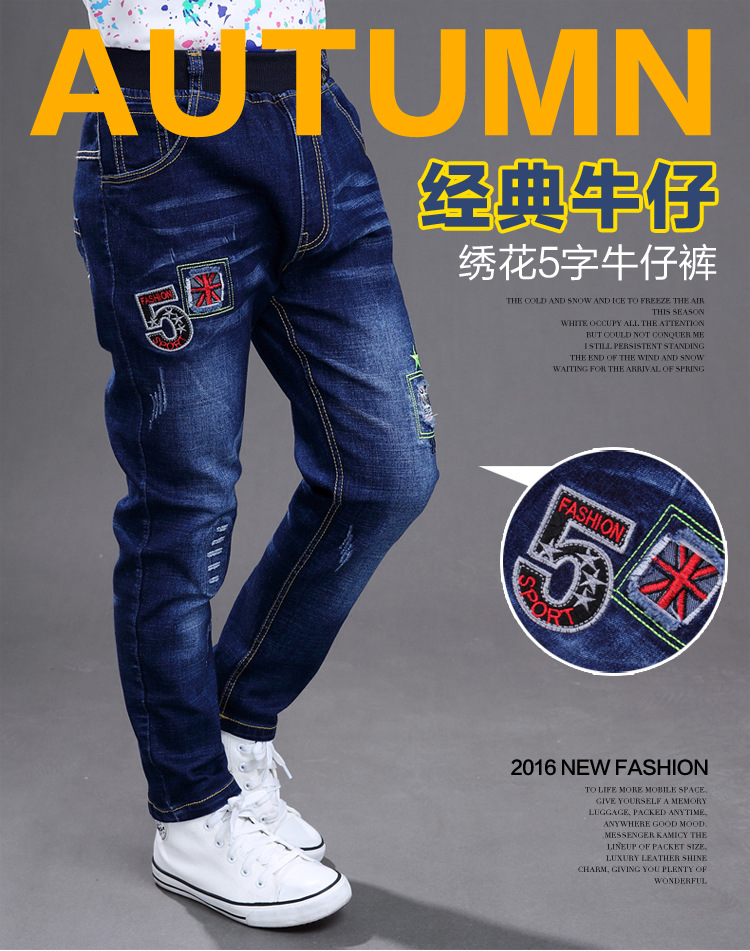 2017男童牛仔長褲