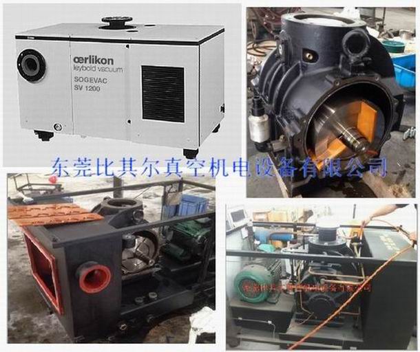 萊寶真空泵維修萊寶SV630B真空泵維修 真空度不足