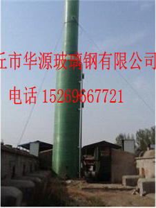 脫硫塔除霧器 脫硫塔內(nèi)部結(jié)構(gòu)圖 脫硫脫硝塔 脫硫除塵塔脫硫塔設計