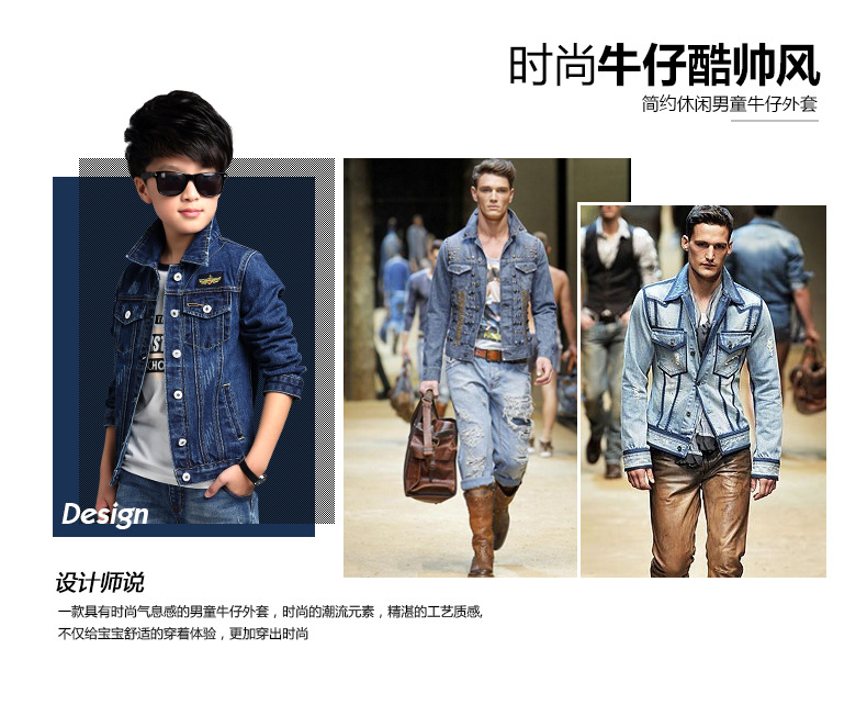 男童牛仔套裝