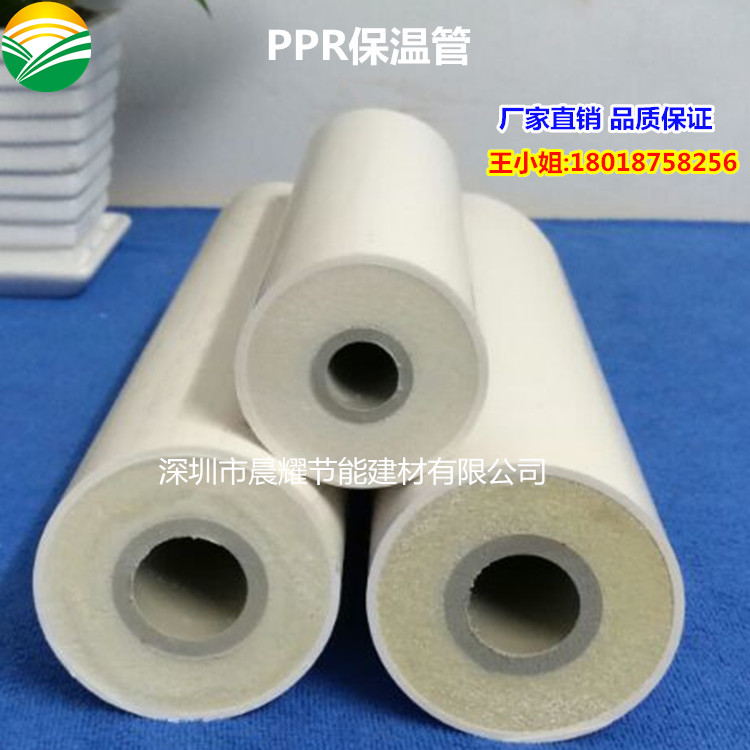 PPR熱水保溫管 溫泉保溫管