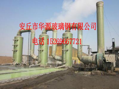 脫硫塔 脫硫塔圖片 脫硫塔圖紙 氣動乳化脫硫塔單塔雙循環(huán)脫硫技