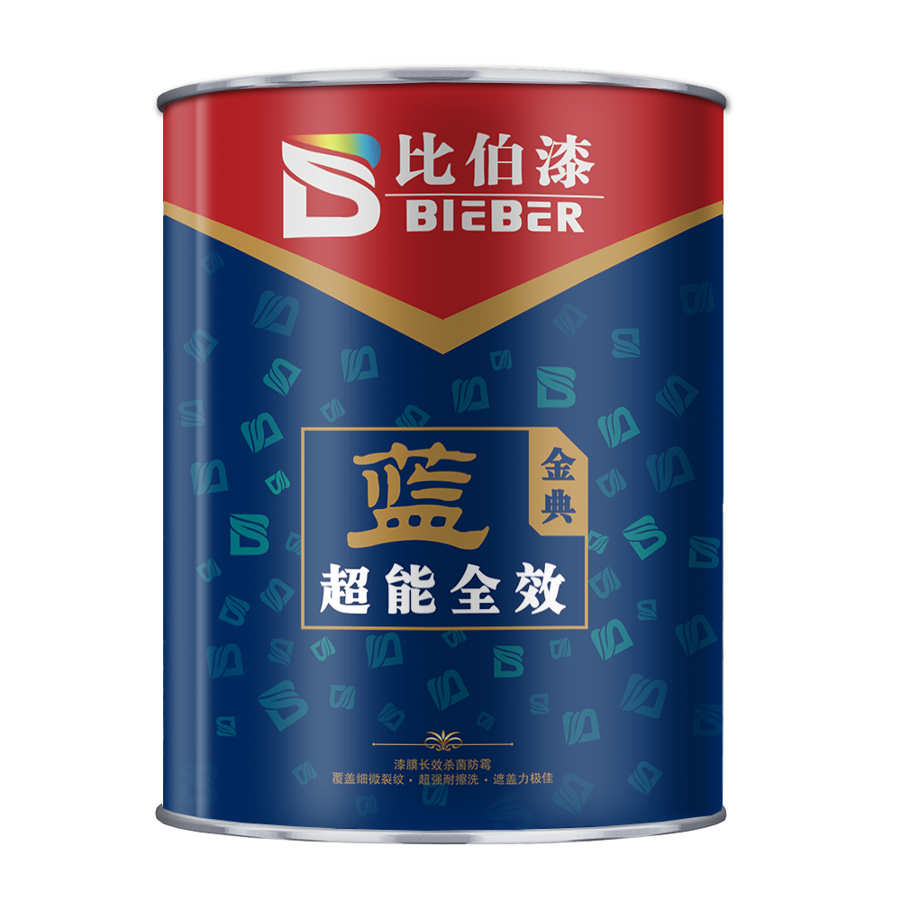 比伯超能*藍金典面漆