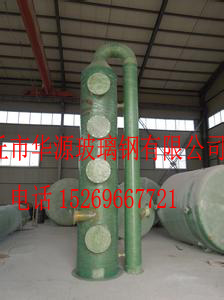 脫硫塔除霧器 脫硫塔內(nèi)部結(jié)構(gòu)圖 脫硫脫硝塔 脫硫除塵塔脫硫塔設計