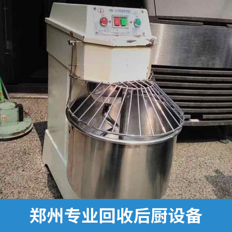 鄭州專業(yè)回收后廚設(shè)備二手不銹鋼電飯煲煤氣灶回購再利用公司