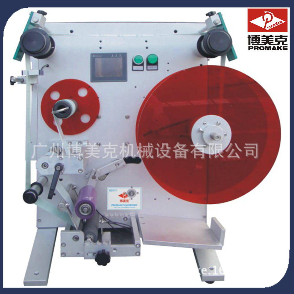 廣州不干膠貼標機氣動半自動圓瓶貼標機廠商