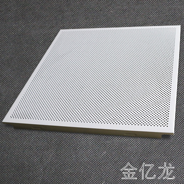 廠家直銷金億龍鋁合金扣板 *孔鋁扣板天花 亞光白600*600鋁天花供應(yīng)