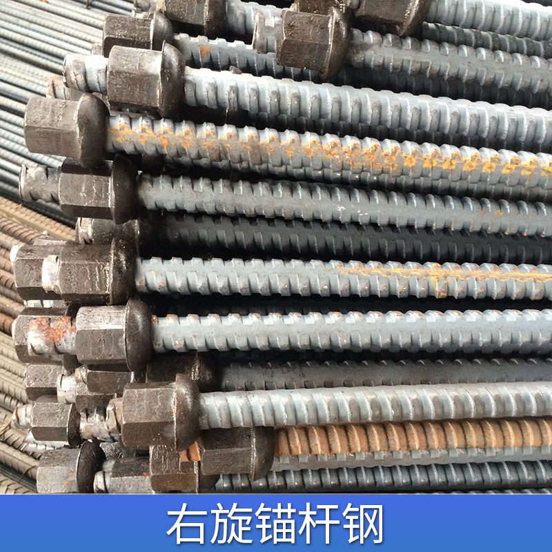 樹脂錨桿鋼惠 右旋錨桿鋼 中空錨桿廠家直銷右旋錨桿