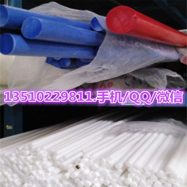 沙井pet板廠家批發(fā)@深圳pet批發(fā)價格@pet板棒零件加工