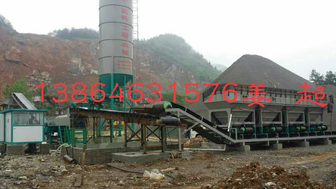 山東濰坊水穩(wěn)碎石拌和站廠家安裝售后服務
